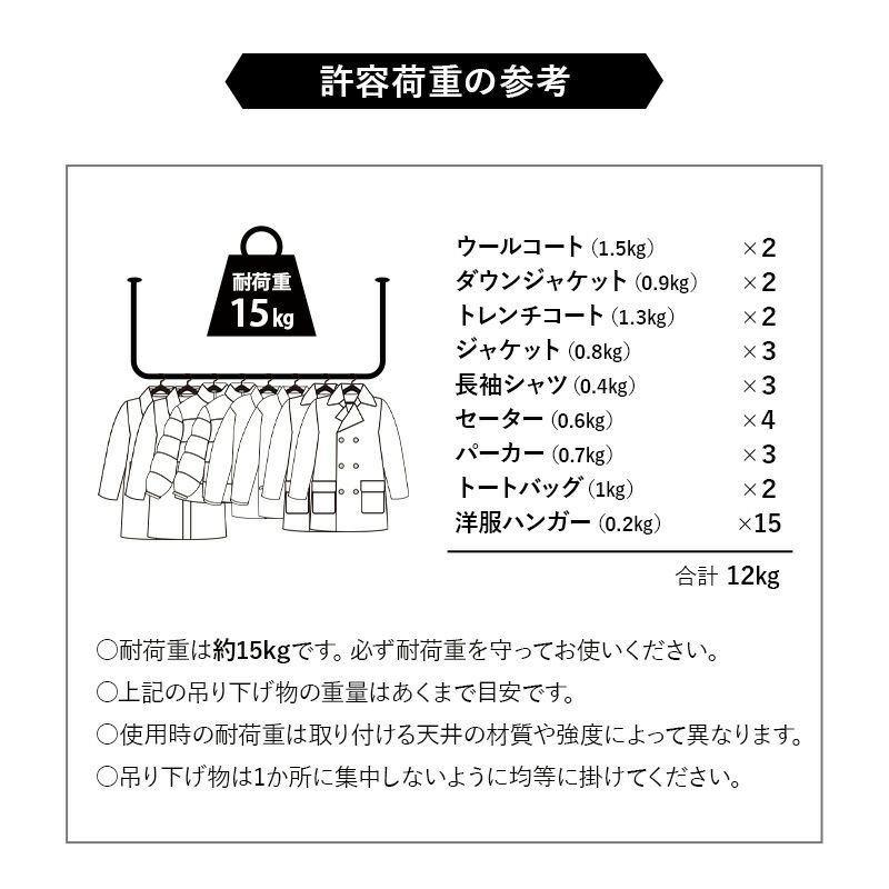 ハンガーラック コートハンガー ハンガーバー ウォールバー 天井 吊り下げ ハンガー 物干し コ型 空間 スペース 活用 DIY 黒 ブラック HEIM ヘイム