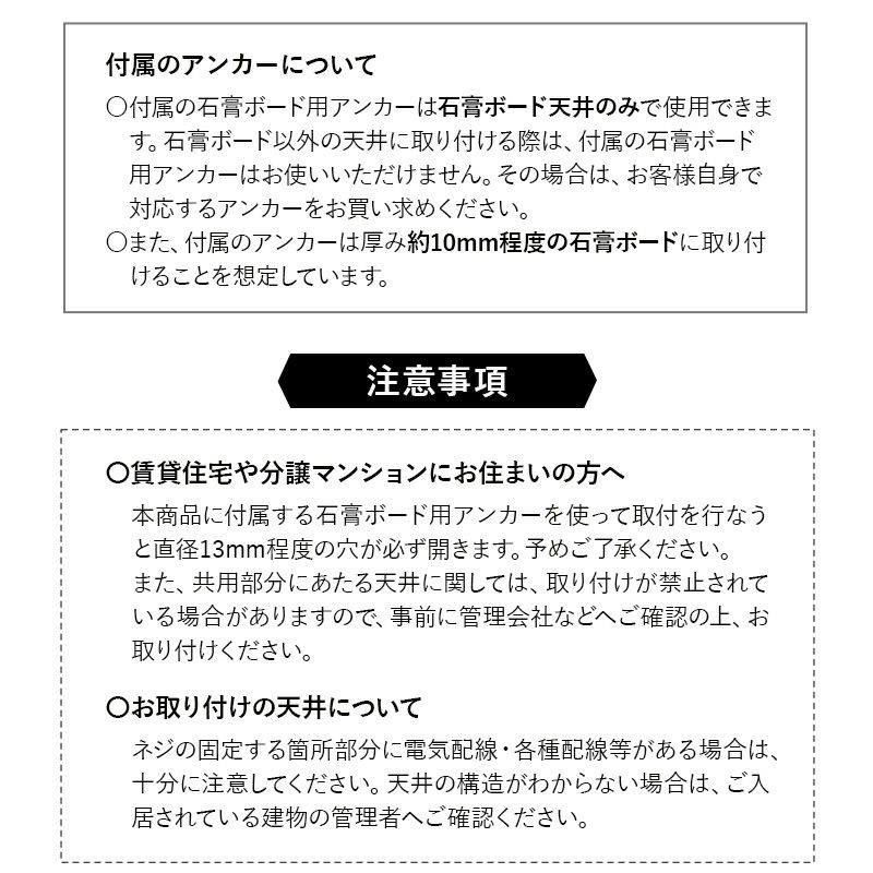 ハンガーラック コートハンガー ハンガーバー ウォールバー 天井 吊り下げ ハンガー 物干し コ型 空間 スペース 活用 DIY 黒 ブラック HEIM ヘイム