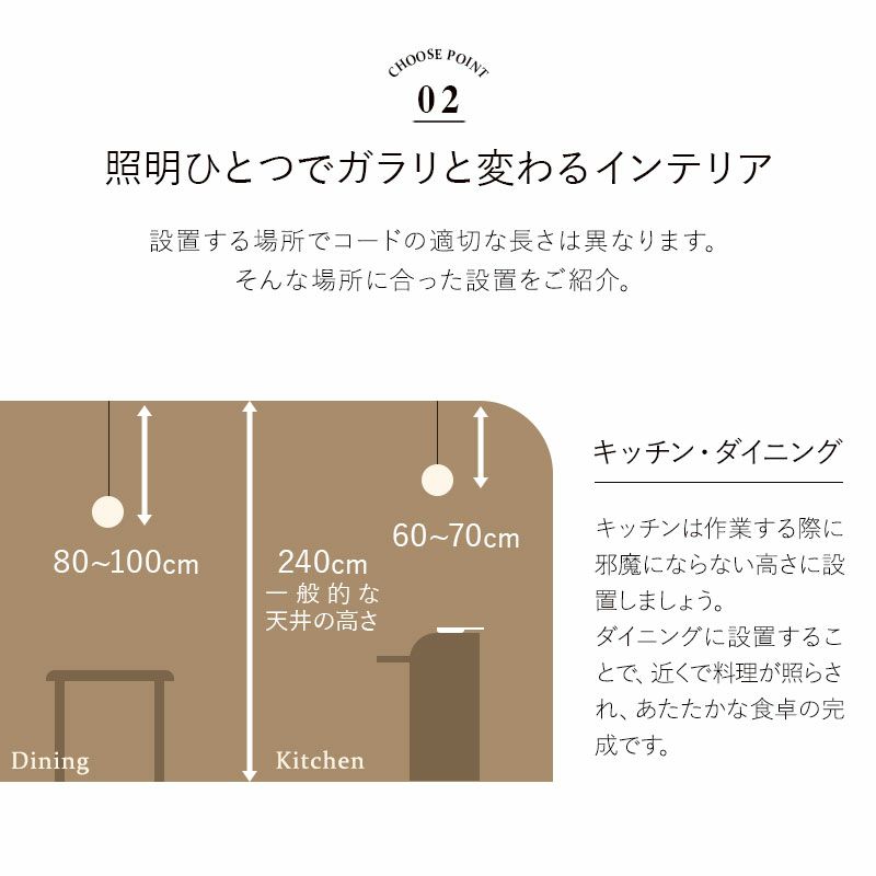 シーリングライト ペンダントライト スポットライト LED対応 1灯 コードの長さ調節可能 クリア クラック アンティーク おしゃれ 一人暮らし 新生活 ライト 天井照明 照明器具 HEIM ヘイム