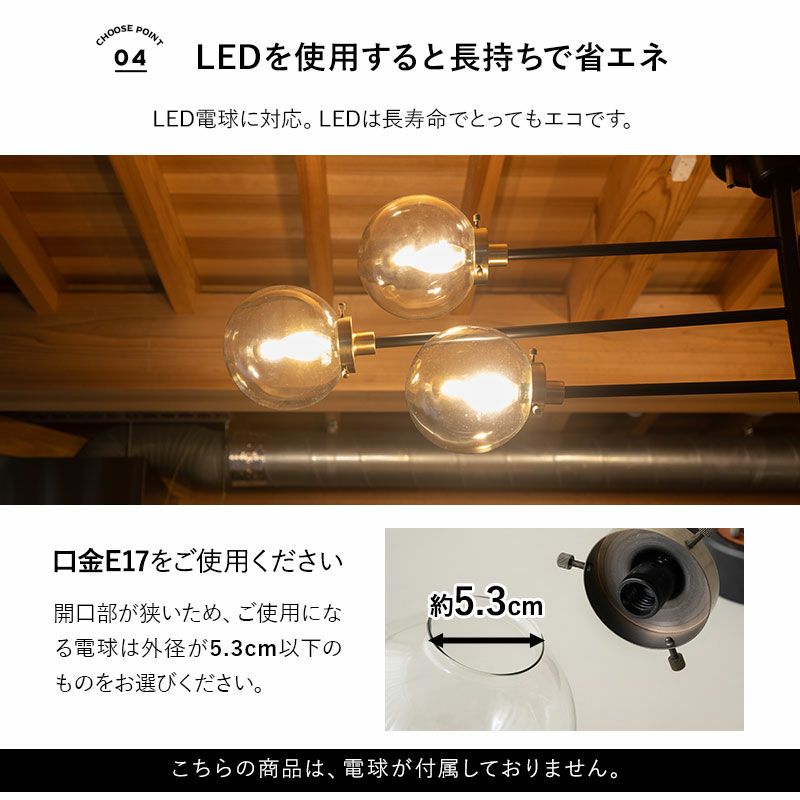 シルバー金具 シーリングライト スポットライト 6灯 LED電球付き 値段