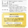 シーリングライト スポットライト LED対応 12畳 6灯 クリア アンティーク おしゃれ 一人暮らし 新生活 ライト 天井照明 照明器具 HEIM ヘイム