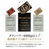 日本製 プレミアムゴールドラベル 羽毛布団 キング 収納ケース付き 非圧縮 高品質 最高級 オールシーズン ポーランド産 ホワイトマザーグースダウン 95％