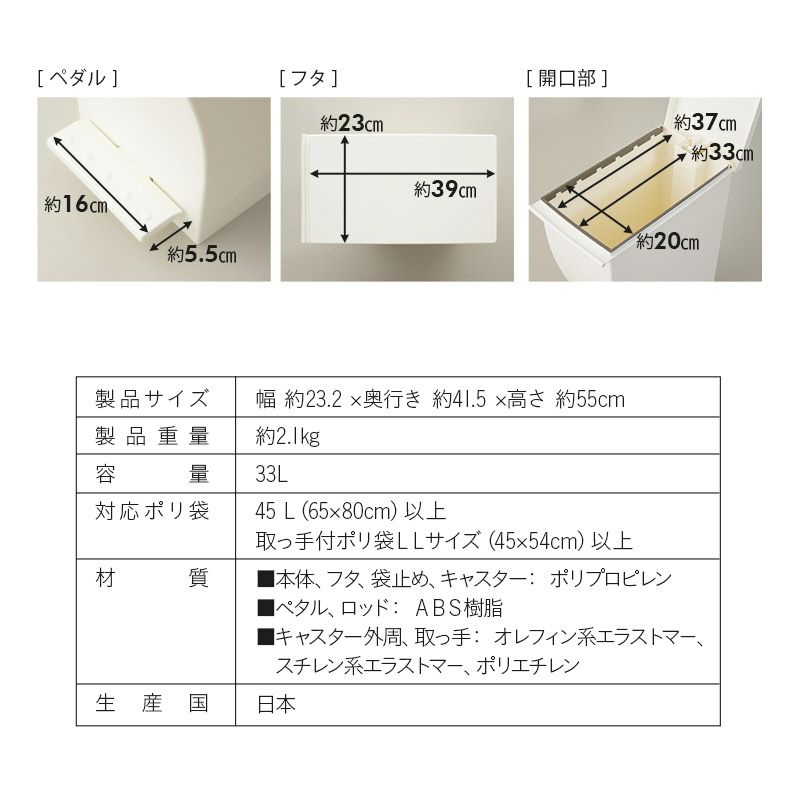 ペダルダストボックス 45L袋対応 同色2個セット ホワイト ブラック ブラウン kcud クード