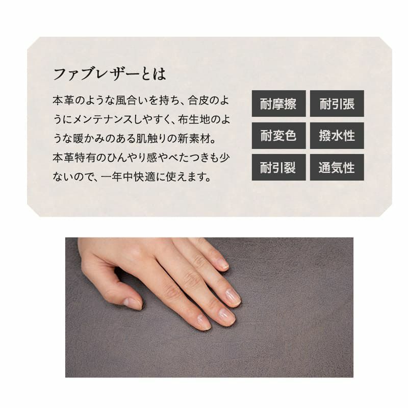 オットマン スツール 完成品 高さ調節機能付き 高品質 ファブレザー ファブリック 天然木 ポプラ ウレタン 高座椅子 リクライニングチェア パーソナルチェア ソファ 一人用 疲れにくい 腰痛対策 むくみ防止 LEON れおん レオン kanata かなた