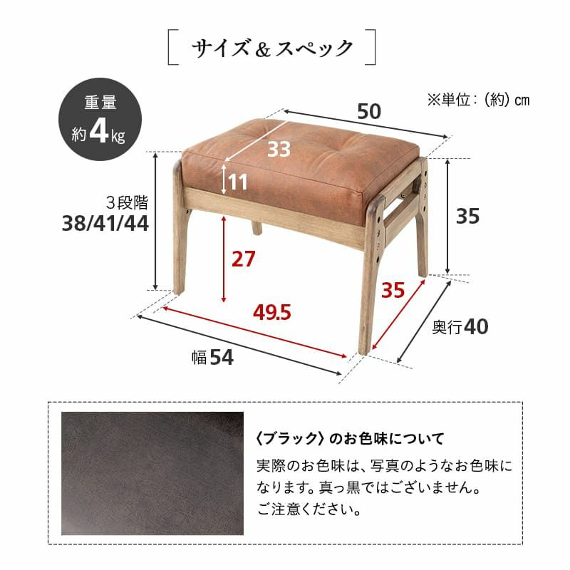 オットマン スツール 完成品 高さ調節機能付き 高品質 ファブレザー ファブリック 天然木 ポプラ ウレタン 高座椅子 リクライニングチェア パーソナルチェア ソファ 一人用 疲れにくい 腰痛対策 むくみ防止 LEON れおん レオン kanata かなた