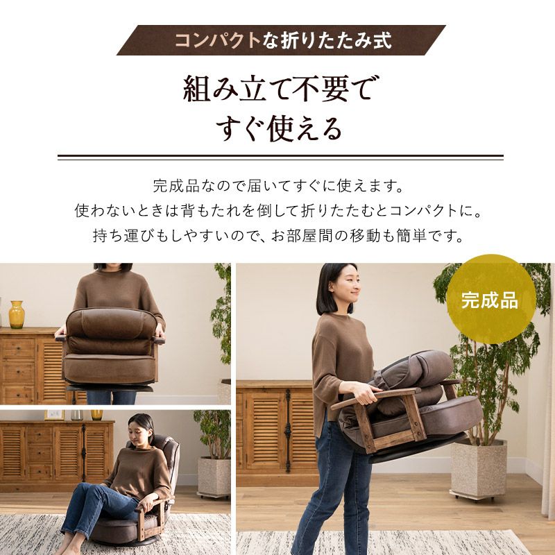 回転座椅子 リクライニングチェア ポケットコイル 完成品 360°座面回転 5段階リクライニング ファブレザー 回転式 肘付き 座椅子 パーソナルチェア ソファ 1人掛け 一人用 疲れにくい 腰痛対策 LEON れおん レオン