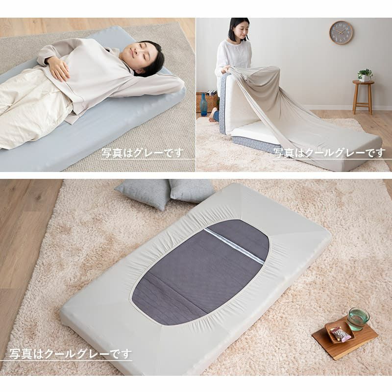 ウルトラストレッチ フィットシーツ コンパクトマットレス専用 コンパクトサイズ マットレスカバー ごろ寝マットレス 抗菌 防臭 綿混 冷感 ひんやり クール ズレにくい 縦横伸縮 ストレッチ シーツ替え 着脱 簡単 洗い替え 衣替え