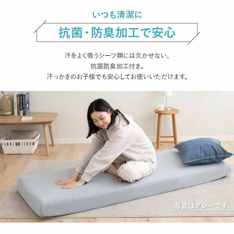 ウルトラストレッチ フィットシーツ コンパクトマットレス専用 コンパクトサイズ マットレスカバー ごろ寝マットレス 抗菌 防臭 綿混 冷感 ひんやり クール ズレにくい 縦横伸縮 ストレッチ シーツ替え 着脱 簡単 洗い替え 衣替え