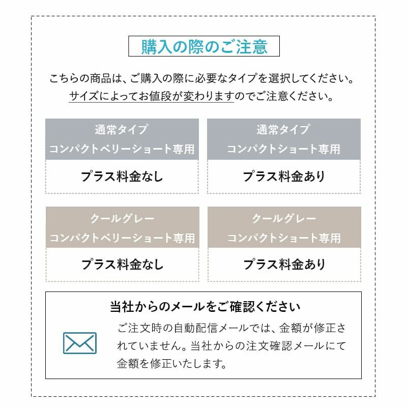ウルトラストレッチ フィットシーツ コンパクトマットレス専用 コンパクトサイズ マットレスカバー ごろ寝マットレス 抗菌 防臭 綿混 冷感 ひんやり クール ズレにくい 縦横伸縮 ストレッチ シーツ替え 着脱 簡単 洗い替え 衣替え