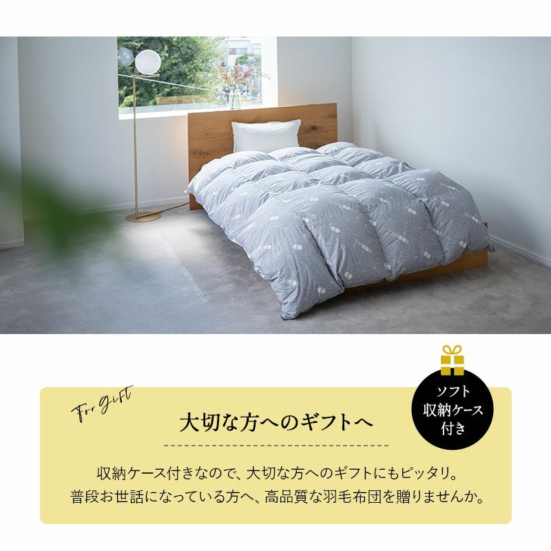 日本製 ロイヤルゴールドラベル 羽毛布団 シングル 非圧縮 抗菌 防臭