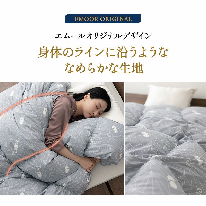 日本製 ロイヤルゴールドラベル 羽毛布団 ダブル 非圧縮 抗菌 防臭 
