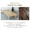すのこベッド マットレス セット シングルサイズ 天然木 3段階 高さ調整 除湿 天然ラテックス 抗菌効果 殺菌効果 防カビ 防ダニ 体圧分散 耐久性