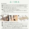 すのこベッド マットレス セット シングルサイズ 天然木 3段階 高さ調整 除湿 天然ラテックス 抗菌効果 殺菌効果 防カビ 防ダニ 体圧分散 耐久性