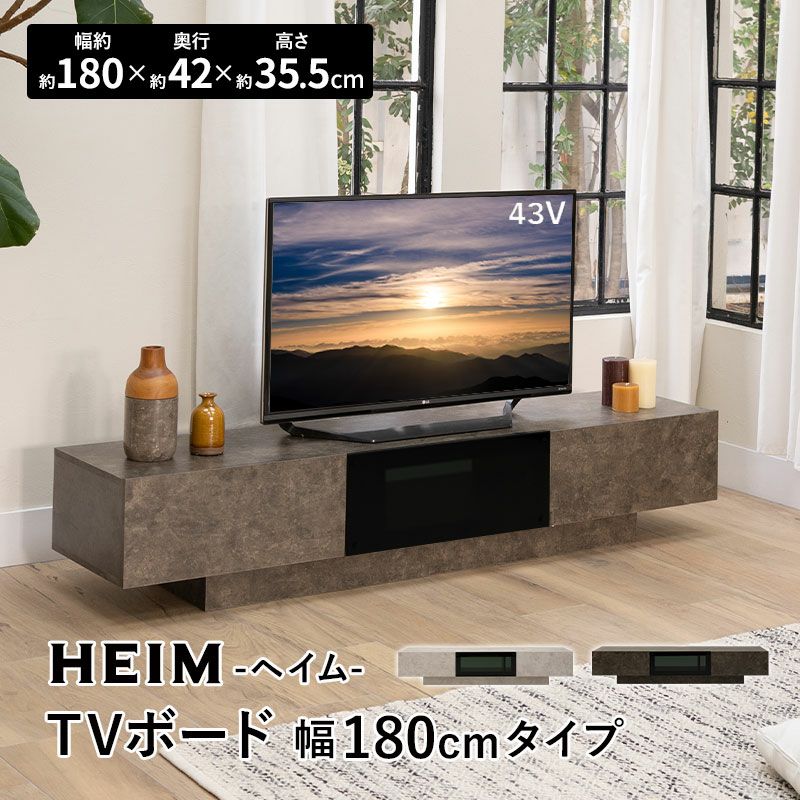 人気ショップが最安値挑戦！】 テレビ台 ローボード テレビボード 幅180 180cm 180 60v 66型 55v 55型 55インチ 50v  50インチ 50型 42 42型 32 32型 グレー 白 引き出し 幅180 高さ30