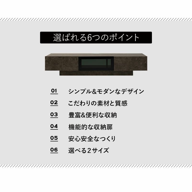 テレビボード テレビ台 ローボード 幅150cm 幅180cm セラミック調 フラップタイプ 収納扉 大容量 魅せる収納 ディスプレイ ラック 耐荷重50kg HEIM ヘイム