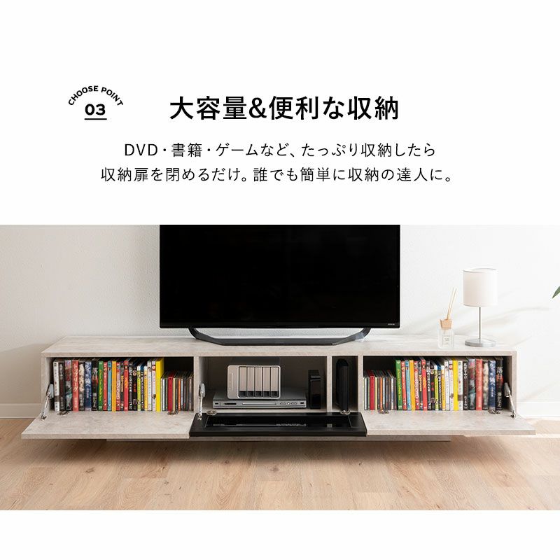 HEIM】 テレビボード テレビ台 ローボード 幅180 セラミック調 32～65V