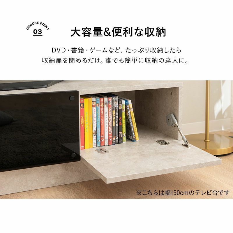 テレビボード テレビ台 ローボード 幅150cm 幅180cm セラミック調 フラップタイプ 収納扉 大容量 魅せる収納 ディスプレイ ラック 耐荷重50kg HEIM ヘイム