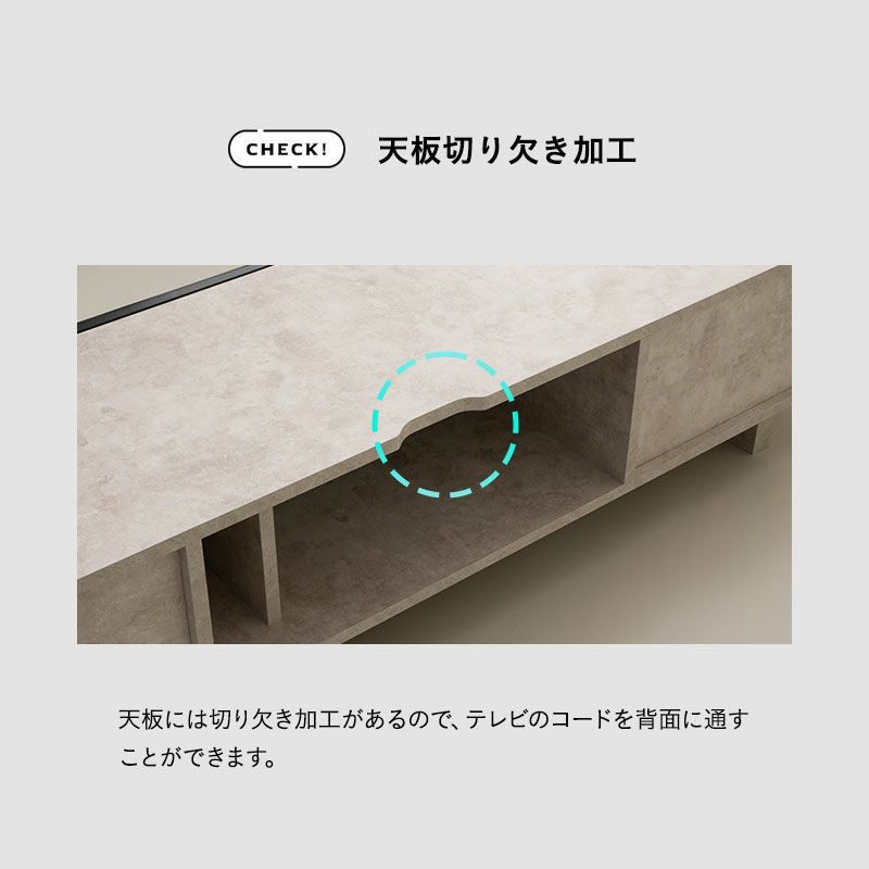 テレビボード テレビ台 ローボード 幅150cm 幅180cm セラミック調 フラップタイプ 収納扉 大容量 魅せる収納 ディスプレイ ラック 耐荷重50kg HEIM ヘイム
