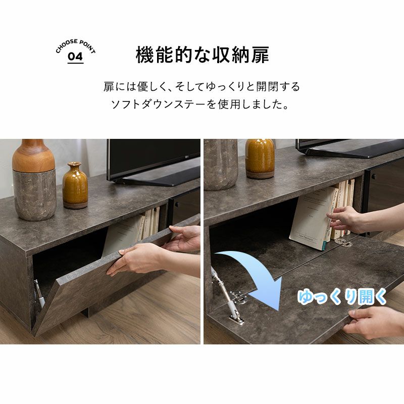 テレビボード テレビ台 ローボード 幅150cm 幅180cm セラミック調 フラップタイプ 収納扉 大容量 魅せる収納 ディスプレイ ラック 耐荷重50kg HEIM ヘイム