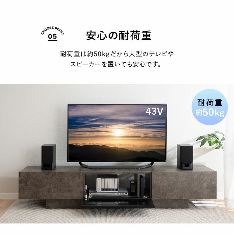 テレビボード テレビ台 ローボード 幅180cm セラミック調 フラップタイプ 収納扉 大容量 魅せる収納 ディスプレイ ラック 耐荷重50kg HEIM ヘイム