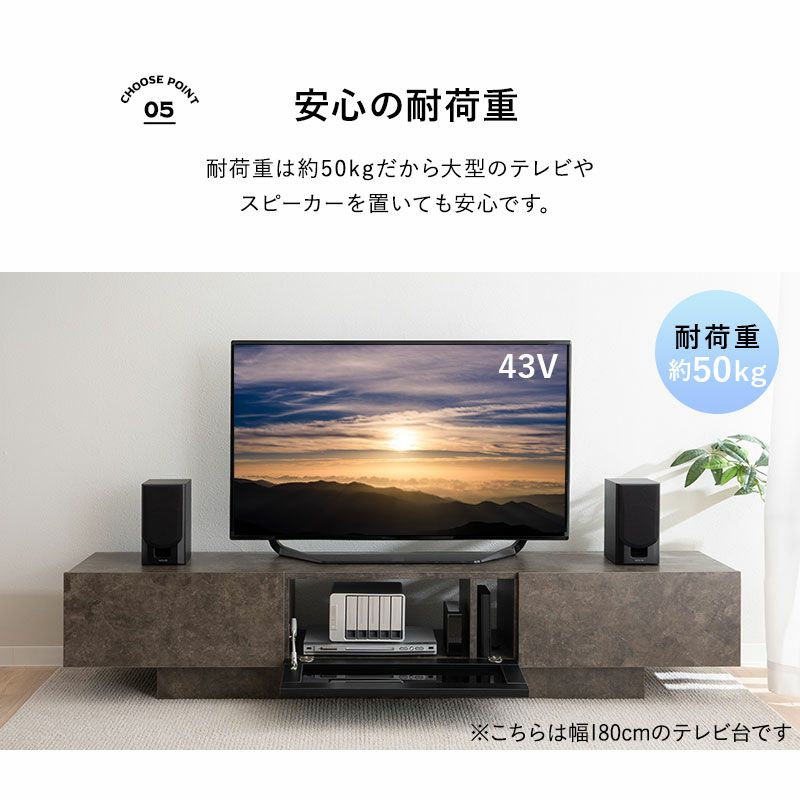 テレビボード テレビ台 ローボード 幅150cm 幅180cm セラミック調 フラップタイプ 収納扉 大容量 魅せる収納 ディスプレイ ラック 耐荷重50kg HEIM ヘイム