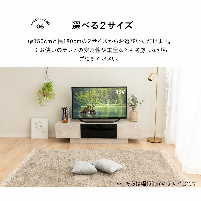 テレビボード テレビ台 ローボード 幅150cm 幅180cm セラミック調 フラップタイプ 収納扉 大容量 魅せる収納 ディスプレイ ラック 耐荷重50kg HEIM ヘイム