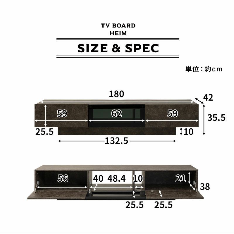 テレビボード テレビ台 ローボード 幅180cm セラミック調 フラップタイプ 収納扉 大容量 魅せる収納 ディスプレイ ラック 耐荷重50kg HEIM ヘイム