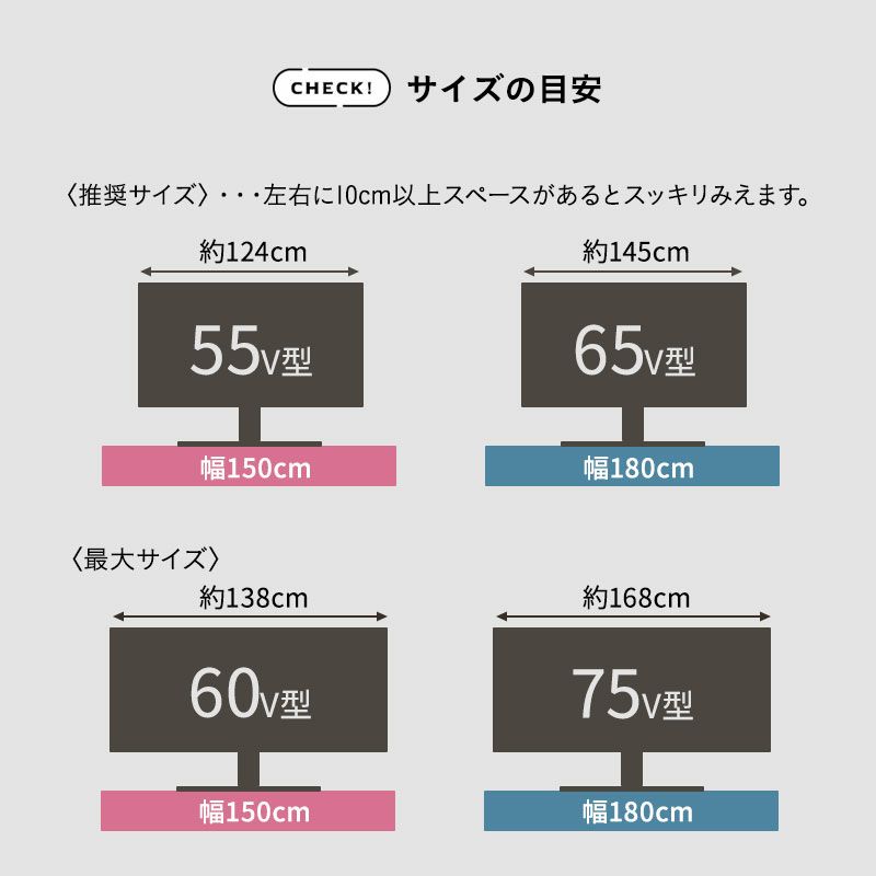 テレビボード テレビ台 ローボード 幅150cm 幅180cm セラミック調 フラップタイプ 収納扉 大容量 魅せる収納 ディスプレイ ラック 耐荷重50kg HEIM ヘイム