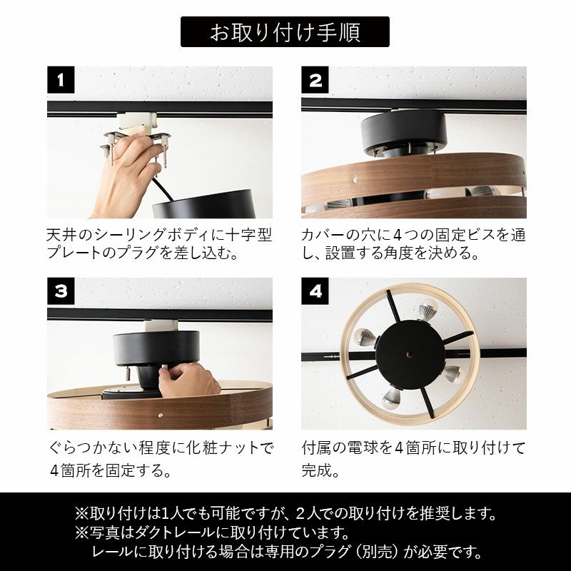 シーリングライト スポットライト 10畳 4灯 LED電球付き 1年保証付き