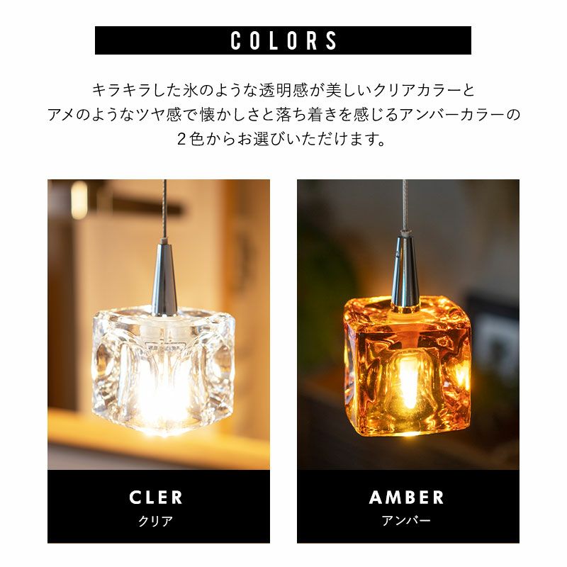 シーリングライト ペンダントライト 3灯 LED電球付き 1年保証 キューブ  