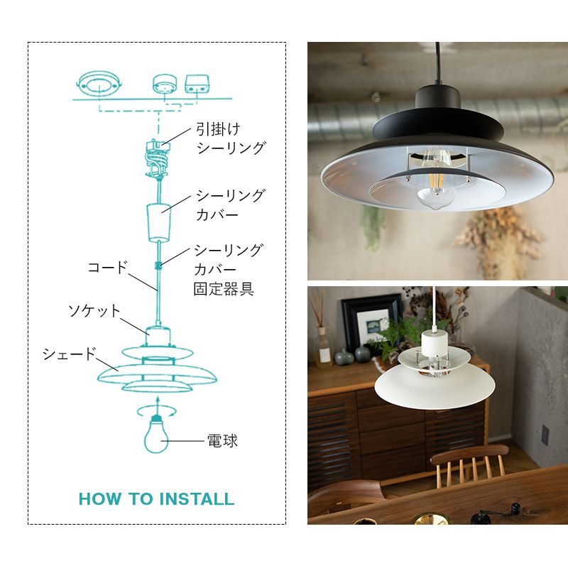 多層ランプシェード シーリングライト ペンダントライト LED対応 1年