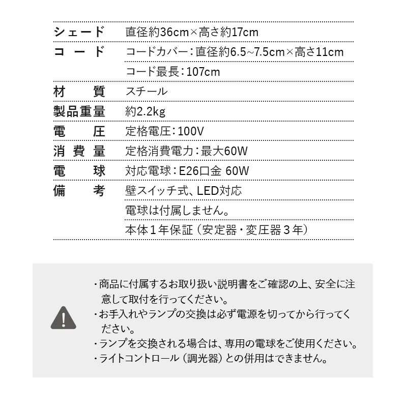 多層ランプシェード シーリングライト ペンダントライト スポットライト LED対応 コードの長さ調節可能 ブラック ホワイト アンティーク おしゃれ 一人暮らし 新生活 ライト 天井照明 照明器具