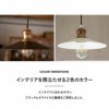 スチールシェード シーリングライト ペンダントライト スポットライト LED対応 コードの長さ調節可能 ブラック ホワイト アンティーク おしゃれ 一人暮らし 新生活 ライト 天井照明 照明器具