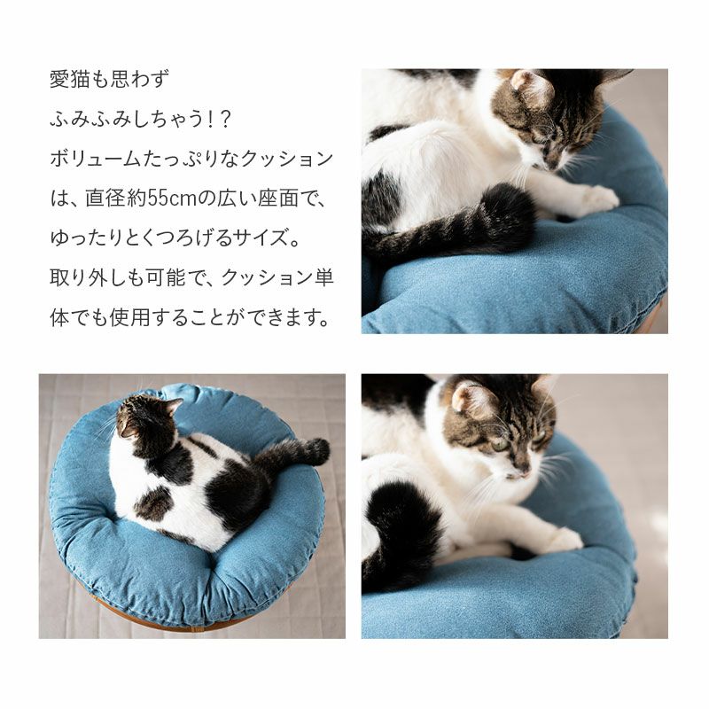 キャットベッド 固定紐付き ラタン 籐 天然素材 軽量 しなやか 丈夫 長持ち ゆったり ふわふわ クッション デニム風 隠れ家 収納 犬猫寝具家具専門ブランド エムールねどっこ セレクト 自然と暮らすシリーズ