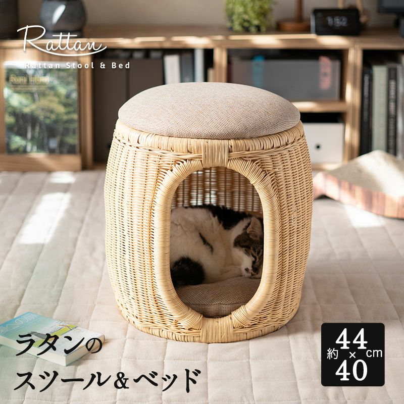 ペット用ベッド クッション付き ペットスツール キャットベッド ドッグ  