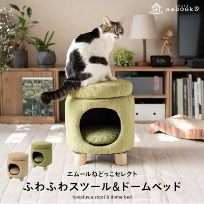 ラタンのスツール＆キャットベッド 猫用ベッド ペットベッド 自然と