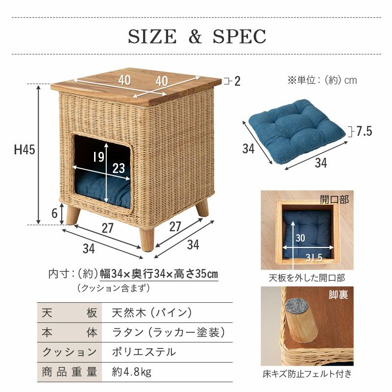 ソファサイドテーブル＆ベッド ラタン 籐 天然素材 軽量 しなやか 丈夫 長持ち キャットベッド ペットベッド 隠れ家 テーブル スツール 椅子 腰掛け 収納 犬猫寝具家具専門ブランド エムールねどっこ セレクト 自然と暮らすシリーズ