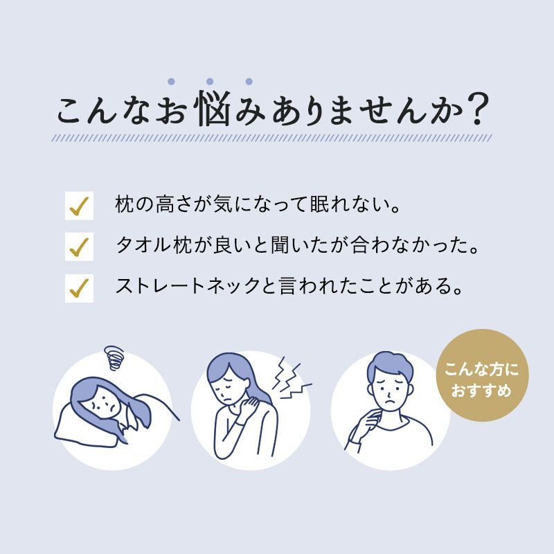 日本製 こだわり 重ね枕 43×63cm 綿100％ 洗える 丸洗い 手洗い 変形枕 寝姿勢に合わせる枕 自分に合う枕 スタイルチェンジ 自由自在 パイプ わた