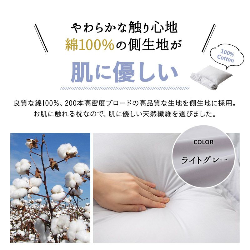 日本製 こだわり 重ね枕 43×63cm 綿100％ 洗える 丸洗い 手洗い 変形枕 寝姿勢に合わせる枕 自分に合う枕 スタイルチェンジ 自由自在 パイプ わた