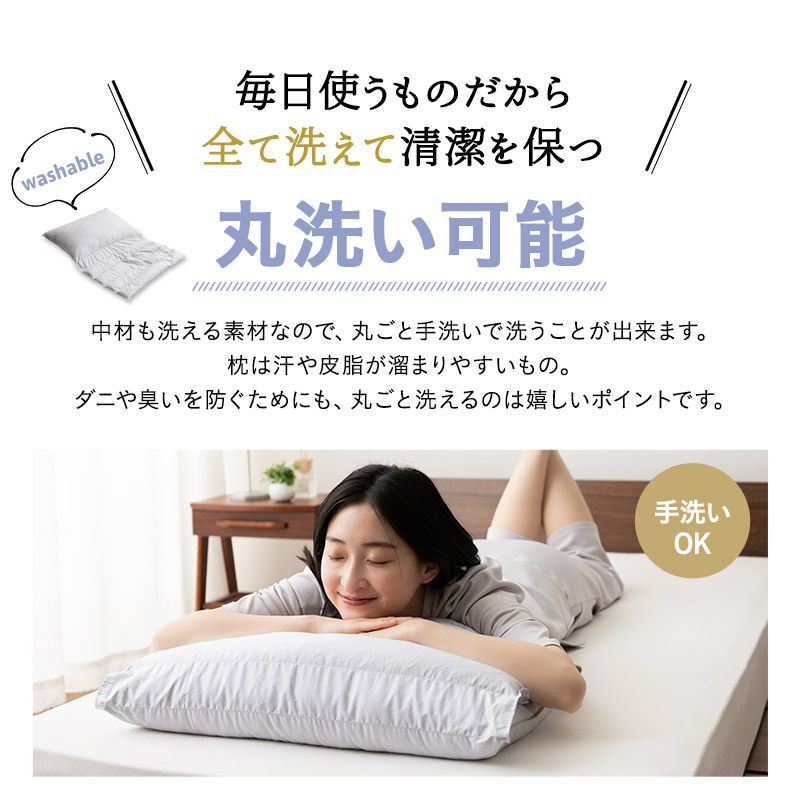日本製 こだわり 重ね枕 43×63cm 綿100％ 洗える 丸洗い 手洗い 変形枕 寝姿勢に合わせる枕 自分に合う枕 スタイルチェンジ 自由自在 パイプ わた