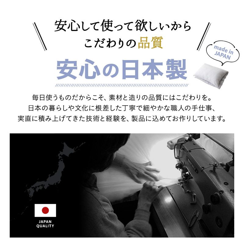 日本製 こだわり 重ね枕 43×63cm 綿100％ 洗える 丸洗い 手洗い 変形枕 寝姿勢に合わせる枕 自分に合う枕 スタイルチェンジ 自由自在 パイプ わた