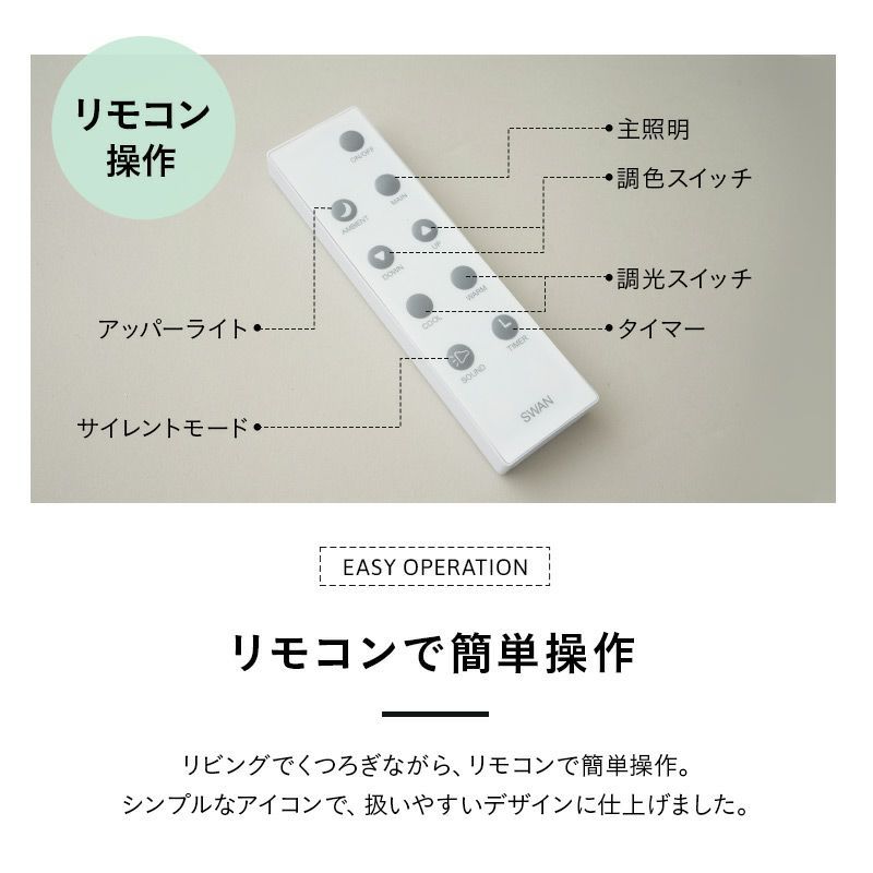 シーリングライト スポットライト LED対応 調光・調色機能付き 4灯 おしゃれ 一人暮らし ライト 天井照明 照明器具 6畳 8畳