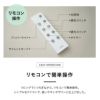 シーリングライト スポットライト LED対応 調光・調色機能付き 4灯 おしゃれ 一人暮らし ライト 天井照明 照明器具 6畳 8畳