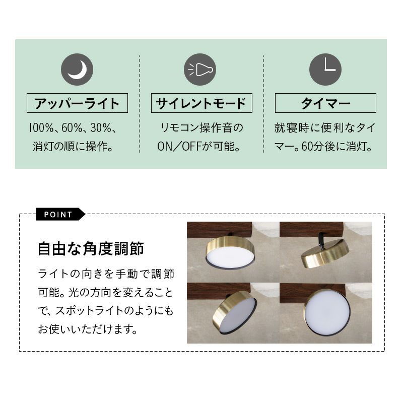 シーリングライト スポットライト LED対応 調光・調色機能付き 4灯 おしゃれ 一人暮らし ライト 天井照明 照明器具 6畳 8畳