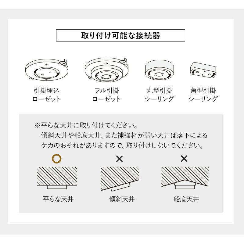 シーリングライト スポットライト LED対応 調光・調色機能付き 4灯 おしゃれ 一人暮らし ライト 天井照明 照明器具 6畳 8畳