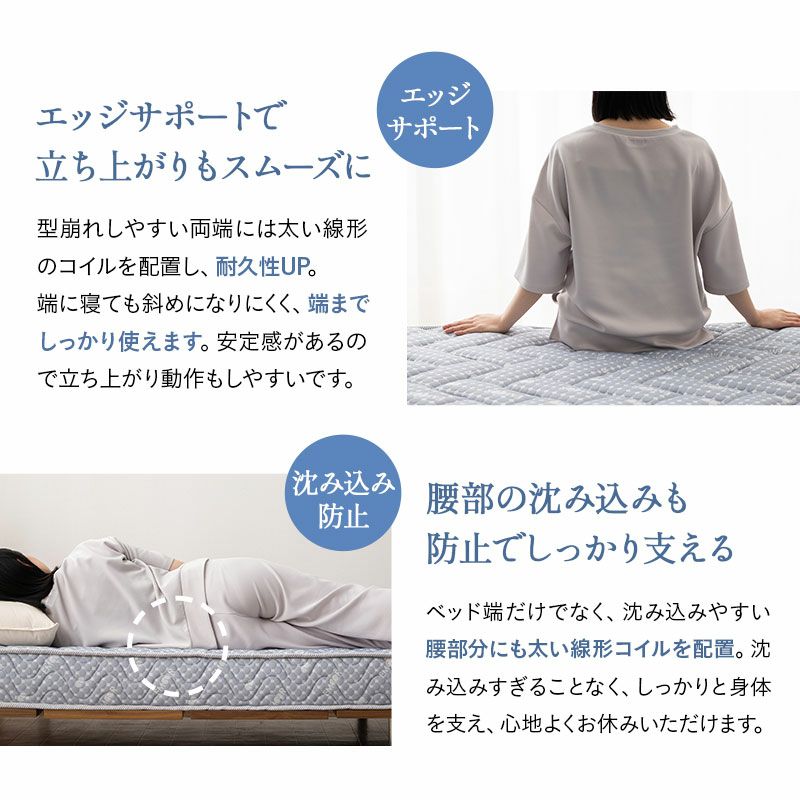 ポケットコイル マットレス セミシングル シングル セミダブル ダブル 薄型 15cm 体圧分散 沈みにくい 立ち座りしやすい 日本人好み 寝心地 弾力 ベッド 布団 EMOOR LUXE リュクス