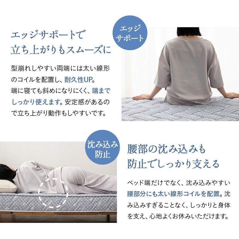 ポケットコイル マットレス セミシングル シングル セミダブル ダブル 薄型 15cm 体圧分散 沈みにくい 立ち座りしやすい 日本人好み 寝心地 弾力 ベッド 布団 EMOOR LUXE リュクス