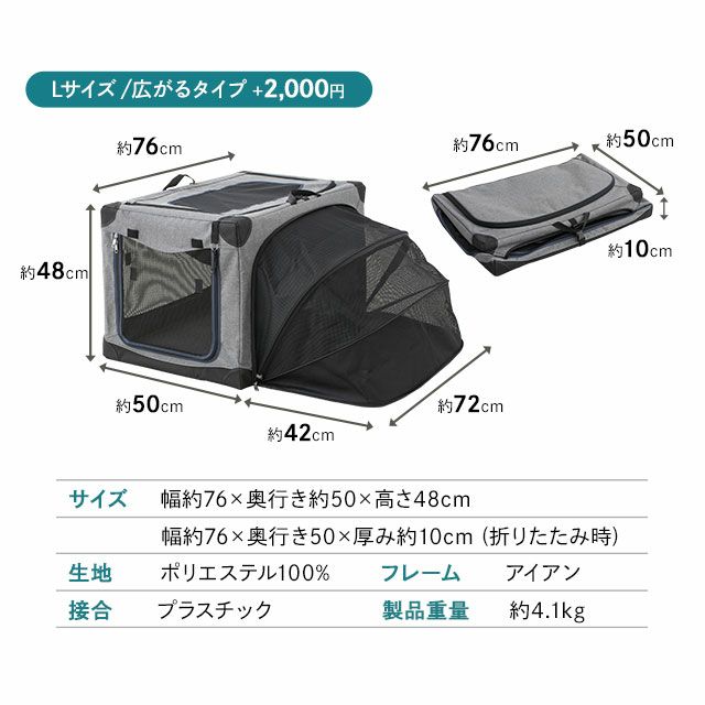 ケージ　ペットケージ　折りたたみ ペットキャリー 折りたたみキャリー