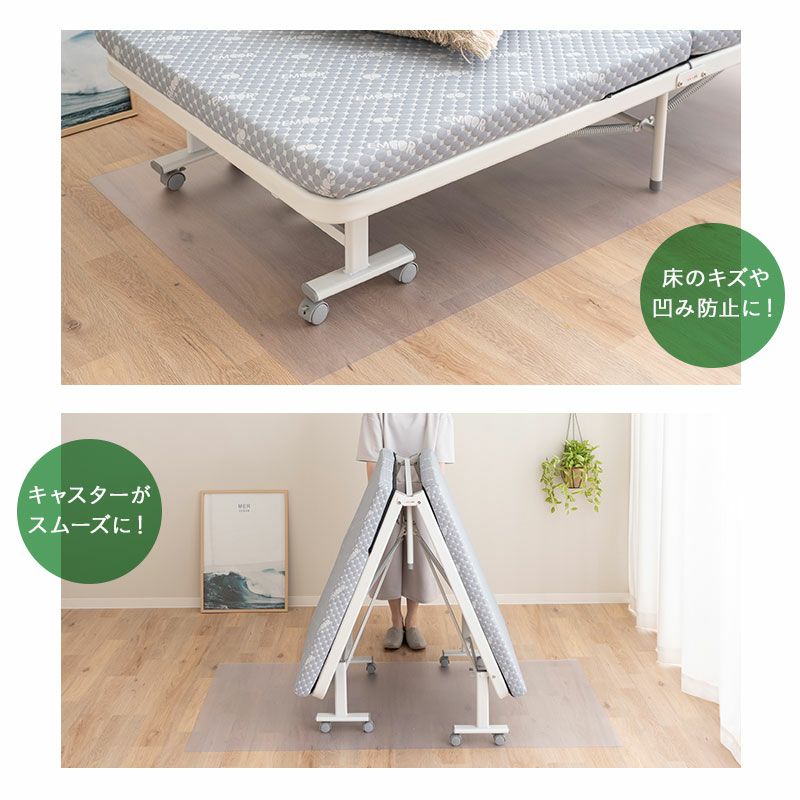 折りたたみベッド用 保護樹脂マット 100×200cm シングルサイズ 日本製 キズ防止 凹み防止 へこみ防止 汚れ防止 床を守る 保護マット デスクマット 下敷き 折り畳みベッド デスク チェア カット可能