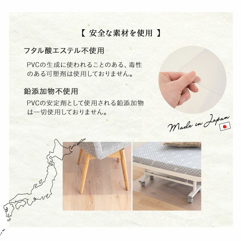 折りたたみベッド用 保護樹脂マット 100×200cm シングルサイズ 日本製 キズ防止 凹み防止 へこみ防止 汚れ防止 床を守る 保護マット デスクマット 下敷き 折り畳みベッド デスク チェア カット可能